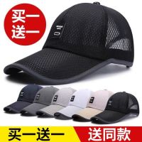 COD tjjs079 Hat mens day cap outdoor sunscreen hat mens breathable coo帽子男士天鸭舌帽户外防晒遮阳帽男透气凉太阳帽钓鱼网帽棒球帽浪潮男装2.27