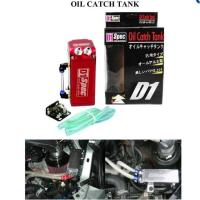 (promotion++) ถังดักไอน้ำมันเครื่อง D1 Oil Catch Tank เหลี่ยม(สีแดง) แบ่งปันเอาไปใช้ สุดคุ้มม อะไหล่ แต่ง มอเตอร์ไซค์ อุปกรณ์ แต่ง รถ มอเตอร์ไซค์ อะไหล่ รถ มอ ไซ ค์ อะไหล่ จักรยานยนต์