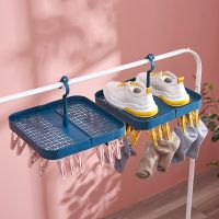 Clothes Hanger Household Multifunctional Clothes Hanger Dormitory Socks Underwear Folding Multi-clip Windproof Drying Rack