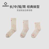 original Prospective combat-grade fighting method 2 basketball socks for men and women sports long mid-tube breathable non-slip actual combat training towel bottom socks