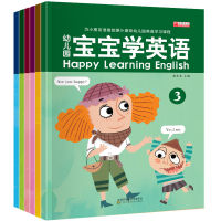 ตำราการตรัสรู้ภาษาอังกฤษสำหรับเด็กทั้งหมด6หนังสือภาพภาษาอังกฤษการสะกดคำตามธรรมชาติ Children S Zero Foundation