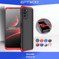 EPTWOO สำหรับ Xiaomi POCO F4 F3 X3 NFC X4 X3 PRO M5 M4 M3 PRO X3 GT เคสโทรศัพท์ Full Body กันกระแทก Ultra-Thin 3 ใน 1 ที่ถอดออกได้ Anti-Scratch PC Hard COVER SLL-01