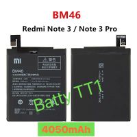 แบตเตอรี่ Xiaomi Redmi Note 3 / Note 3 Pro BM46 4050mAh ประกัน 3 เดือน