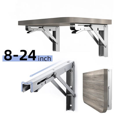 2PCS 8-24 Inch Stainless Steel Heavy-Duty Folding cket,High Load-Bearing Wall-Mounted Folding Table Frame, Furniture Hardware