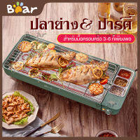 Bear กระทะปิ้งย่าง พร้อมหม้อสุกี้บาร์บีคิว เตาปิ้งย่างไฟฟ้า กระทะสุกี้ กระทะอเนกประสงค์ ทำได้เมนูหลากหลาย กำลังไฟฟ้า Electric pan