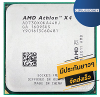 AMD X4 730 ราคา ถูก ซีพียู (CPU) [FM2] CPU Athlon X4 730 2.8Ghz Turbo 3.2Ghz พร้อมส่ง ส่งเร็ว ฟรี ซิริโครน มีประกันไทย