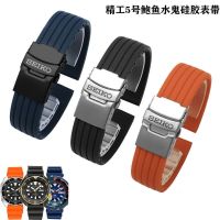 สายนาฬิกายาง Seiko No. 5 Fit Can/Abalone Mens Waterproof Sports Soft Silicone Strap 20  22mm