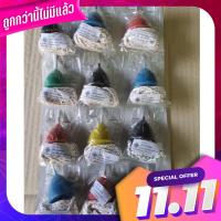 12 ชิ้น ลูกข่างเล็ก พร้อมเชือก ลูกข่าง ของเล่นเด็ก ลูกข่างพลาสติก 12 pieces of small balls with ropes chorus plastic ball toys