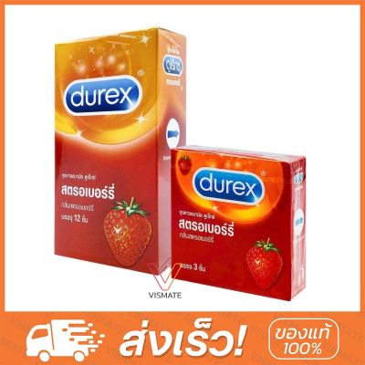 ถุงยางอนามัย Durex Strawberry ดูเร็กซ์ สตรอเบอร์รี่ ขนาด 52.5 มม. (กล่อง3ชิ้น / กล่อง 12 ชิ้น)