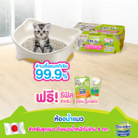 Unicharm Pet เดโอทอยเล็ท คิทเท่น ห้องน้ำแมวสำหรับลูกแมว