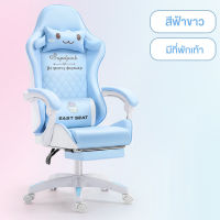 พร้อมส่ง เก้าอี้เกมมิ่ง Gaming Chair Supelpink สำหรับเล่นเกมส์ หรือทำงาน แถม แผ่นรองโยคะ 1แผ่น