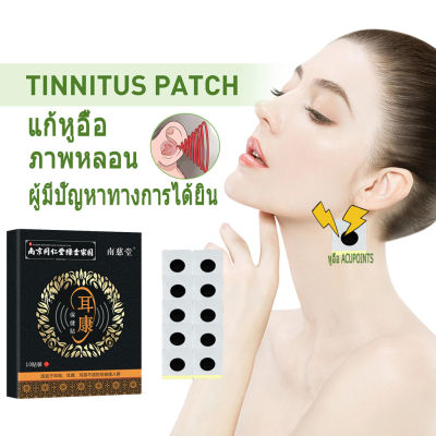 1 box 12pcs Tinnitus Relief Treatment Ear Patch Ear Pain Protect Hearing Loss Sticker