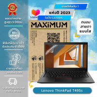 ฟิล์มกันรอย คอม โน๊ตบุ๊ค แบบถนอมสายตา Lenovo ThinkPad T495s (14 นิ้ว : 30.5x17.4 ซม.) Screen Protector Film Notebook Lenovo ThinkPad T495s : Blue Light Cut Film (Size 14 in : 30.5x17.4 cm.)