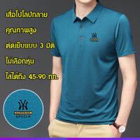 เสื้อโปโล ปักลาย คุณภาพสูง แฟชั่นฤดูร้อน สําหรับผู้ชาย