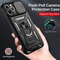 {L Electronic Shell} สำหรับ Iphone 13 Pro Max เคสแม่เหล็กยึดโทรศัพท์รถยนต์แบบกดมีกล้องป้องกันกรอบ Iphone13 I13 13pro ขนาดเล็ก