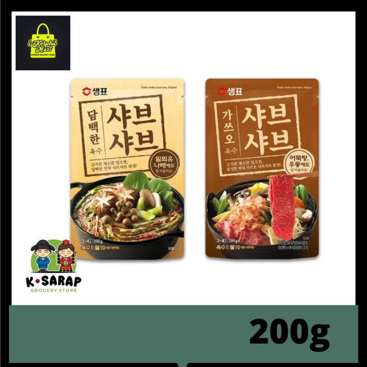 Sempio Korean Shabu Shabu Soup Base 200g Lazada PH
