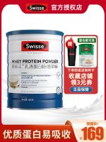 ❤️ Australian Swisse whey protein powder fitness muscle-building enhance physical immunity vanilla-flavored 450g