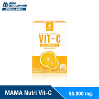 [1 แถม 1] MANA Nutri VIT-C มานาวิตซี วิตามินซีผิวใส ผิวสวย มีปัญหาผิว ลดเรือนริ้วรอย กระ จุดด่างดำ ต้านอนุมูลอิสระ มานา