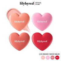 บลัชออนเนื้อบาล์ม เบาสบายผิว LILYBYRED LUV BEAM CHEEK BALM