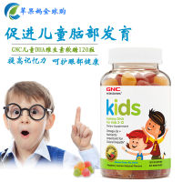 เมษายน Gnc Child Multivitamin Dha Fumside 120 Capsules อายุ2-12ปีพัฒนาการทางสายตาและสมอง