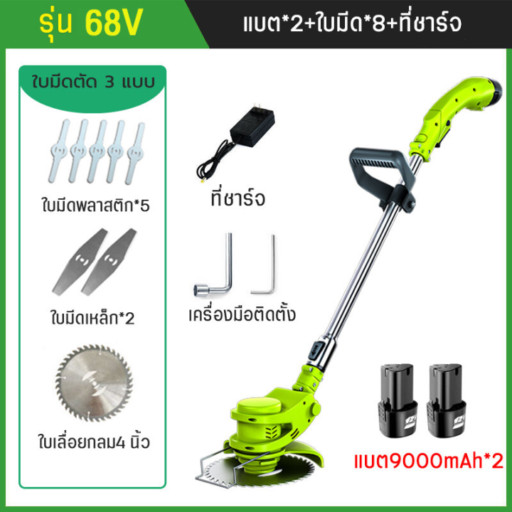 blumtop-เครื่องตัดหญ้าไฟฟ้า-เครื่องตัดหญ้า-1680w-กำลังไฟสูง-แบตเตอรี่ลิเธียมเกรดยานยนต์-ฟรี-ใบมีด-รถตัดหญ้าไฟฟ้า-กำจัดวัชพืชได้ง่าย-สุดแกร่งจัดการวัชพืชและพุ่มไม้ได้ง่ายดาย-เคื่องตัดหญ้า-ที่ตัดหญ้าพกพ