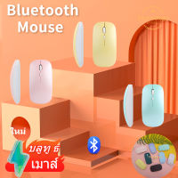 [ใส่ถ่าน AAA] เมาส์ไร้สาย เงียบไร้เสียง ปุ่มเงียบ มีปุ่มปรับความไวเมาส์ wireless silent mouse blutooth การออกแบบตามหลักสรีรศาสตร์ ความไวสูง ใช้กับมื K3