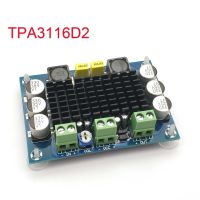 XH-M542 DC 12-26V 100W TPA3116DA Mono Channel Digital Power Audio Amplifier TPA3116D2/TPA3116D2DADR Board