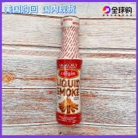 American Colgin Liquid Smoke 118ml plant extract smoke liquid 1 bottle