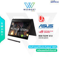 [ผ่อน 0%] Asus Notebook Gaming (โน้ตบุ๊คเกม) ROG Flow X13 (GV301RE-LJ006WS) : AMD Ryzen™ 9 6900HS / 16GB / SSD1TB / GeForceRTX3050Ti 4GB / 13.4"WUXGA IPS120Hz Touch Screen / Windows11H+Office 2021 / 3Years onsite #GV301RE-LJ006WS