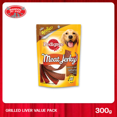 [MANOON] PEDIGREE Meat Jerky Value Pack เพดดิกรี มีทเจอร์กี้ รสตับย่าง 300 กรัม