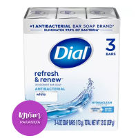 Dial White Antibacterial Deodorant Bar Soaps 113gX 3ea  (New Package-แพคเกจใหม่) ไดอัล สบู่ก้อน ไวท์ ดีโอโดแรนท์ ขจัดกลิ่นกาย 113 กรัม แพค 3 ก้อน อเมริกา