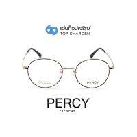 PERCY แว่นสายตาทรงกลม XC-8092-C12-1 size 48 By ท็อปเจริญ