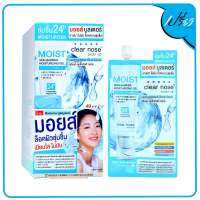 CLEARNOSE เคลียร์โนส มอยส์ สกิน แบริเออร์ มอยส์เจอไรซิ่ง เจล 10 มล.ClearNose Moist Skin Barrier Moisturizing Gel 10 g. (มีให้เลือกทั้งแบบกล่องและแบบซอง)