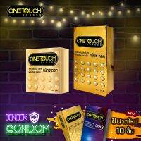 Onetouch Maxdot วันทัช แม็กดอท แท้100% ถุงยางอนามัย ขนาด 52 มม. กล่อง เล็ก 3 ชิ้น และ กล่องใหญ่ 10 ชิ้น