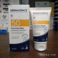 ★โลชั่นกันแดดขอบเขตกว้างขวาง Babroy Dermasence Dimacens Spf50เด็กทารก75มล.