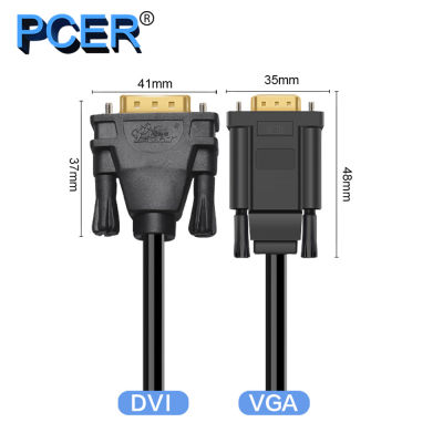 PCER DVI 24 5ถึง VGA เคเบิ้ลอะแดปเตอร์ DVI ชายกับ VGA ชายแปลงวิดีโอดิจิตอลเคเบิ้ล DVI VGA เคเบิ้ลพีซีจอภาพ HD โปรเจคเตอร์