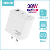 KIVEE อแดปเตอร์ชาร์จ 38W USB Type C อะแดปเตอร์ PD Charger Fast Charger Adapter Fast Charging For iPhone 14/13/12/11/10/9/8/7/6 pro max mini