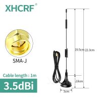 เสาอากาศ230 Mhz พร้อมโมดูลแม่เหล็ก Omni สำหรับเสาอากาศตัวผู้เมนบอร์ด Dtu 230 Mhz Sma Base