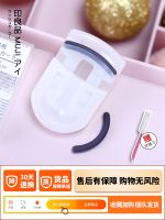 Japans muji eyelash curler officially authorized mini portable curling lasting genuine unscrupulous print