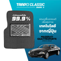 [สินค้า pre-order พร้อมจัดส่งภายใน 7-10 วัน] พรมปูพื้นรถยนต์ Trapo Classic Maserati Quattroporte (2003-2012)