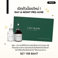 เซรั่มเลอโฉม สูตรใหม่ Day Night สูตรนี้ลดสิว ลดรอยดีมาก หน้าชุ่มชื้นอิ่มน้ำ กระจ่างใส ขนาด 30 ml.