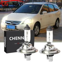 หลอดไฟหน้าฮาโลเจน 3000K (60/55W) สําหรับ Honda Stream 1st Gen ปี 2000-2006 2 ชิ้น รับประกัน 10 เดือน