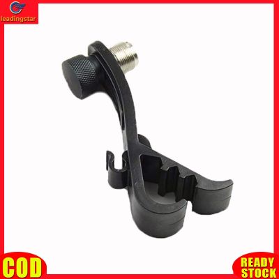 LeadingStar RC Authentic Shockproof Clip for Instrument Drum Microphone Holder Mic Clip Tool