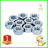 หัวน๊อตสตัดเกลียวหุน 3/8 นิ้ว BIH G.16 10 ชิ้นHEX NUT BIH G.16 3/8IN 10PCS **ขายดีที่สุด**