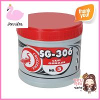 จาระบี จระเข้ SG 306 0.5 กก. สีแดงGREASE JORAKAY SG 306 0.5KG RED **ทักแชทได้ค่ะ ยินดีบริการ**