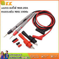 Multimeter Test Leads Universal Cable AC DC 1000V 20A 10A CAT III Measuring Probes Pen for Multi-Meter Tester Wire Tips