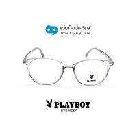 PLAYBOY แว่นสายตาทรงเหลี่ยม PB-35733-C5 size 50 By ท็อปเจริญ