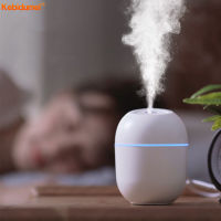 Kebidumei แบบพกพา Humidifer 220ML อัลตราโซนิคน้ำมันหอมระเหยอโรม่าเครื่องทำน้ำมันหอมระเหยความชื้น USB Fogger เครื่องสร้างหมอกสำหรับ Home