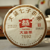 Yunnan Dayi 7692 Ripe Puer Tea Cake TAETEA Pu-erh Pu Er Shu 357g