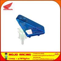 ฝาปิดสวิทย์เปิดเบาะนั่ง PCX 150 (ปี 2014-2017) ของแท้ศูนย์ HONDA สีน้ำเงิน 81137-K35-V30ZK จัดส่ง  Kerry มีเก็บเงินปลายทาง